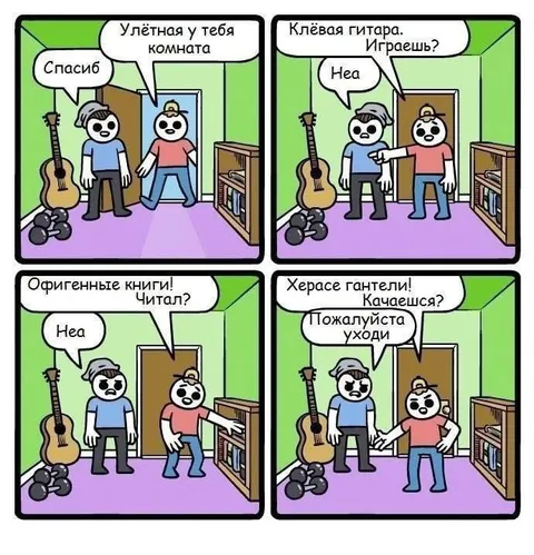 Когда у тебя ничего нет