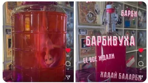 Барбивуха в банке