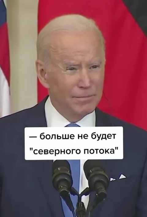 Больше не будет Северного потока