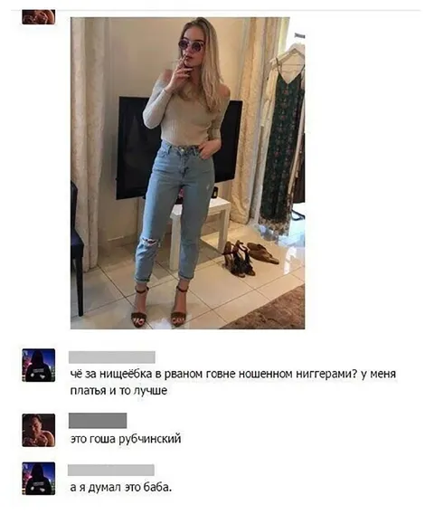 Это Гоша Рубчинский
