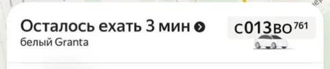 Белый Granta уже рядом