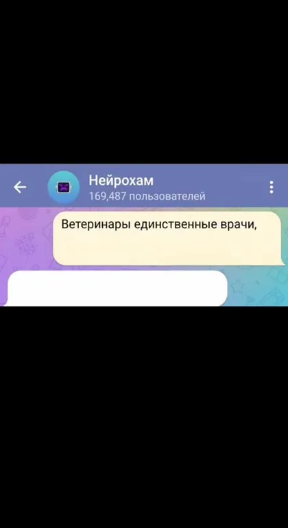Ветеринары и патологоанатомы