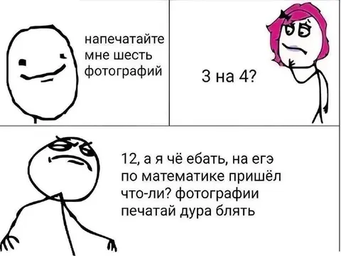 Распечатайте шесть фотографий