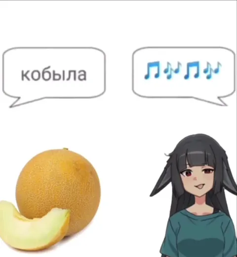 Кобыла, я тебя побрею