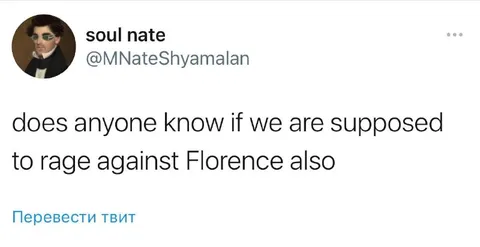 Rage Against Florence