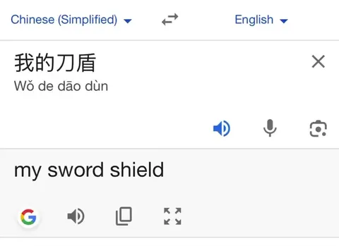 My Sword Shield Translation