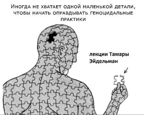 Не хватает одной детали