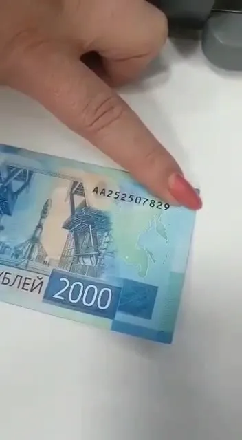 Как сложить две тысячи
