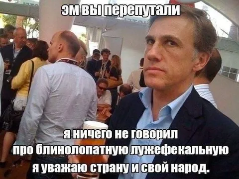 Мы перепутали и ничего не говорили