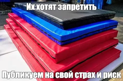 Матрасы хотят запретить