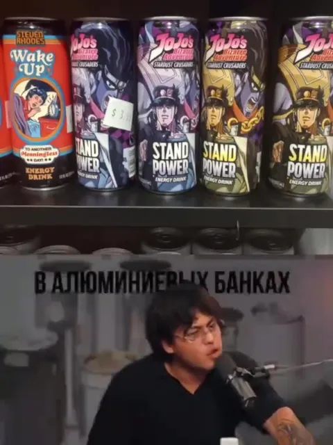 Протирают банки лупой