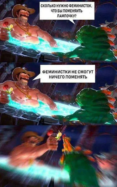 Феминистки не смогут ничего поменять