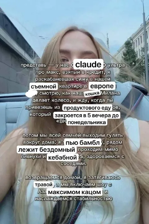 Стабильность в съёмной квартире