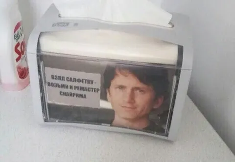 Салфетку взял — ремастер сделал