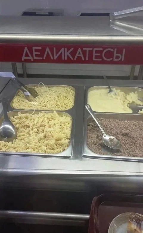Деликатесы в столовой