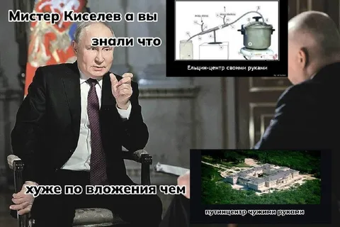 Путин про Ельцин-центр