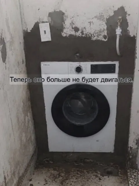 Стиральная машина больше не двигается