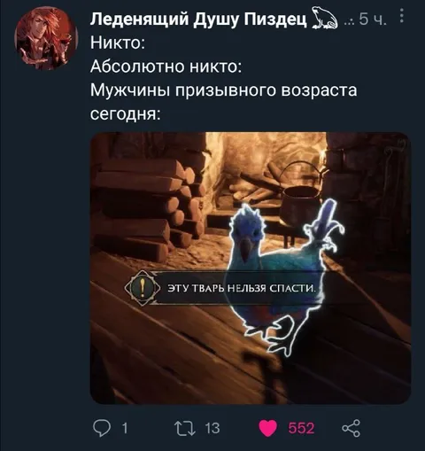 Мужчины призывного возраста сегодня