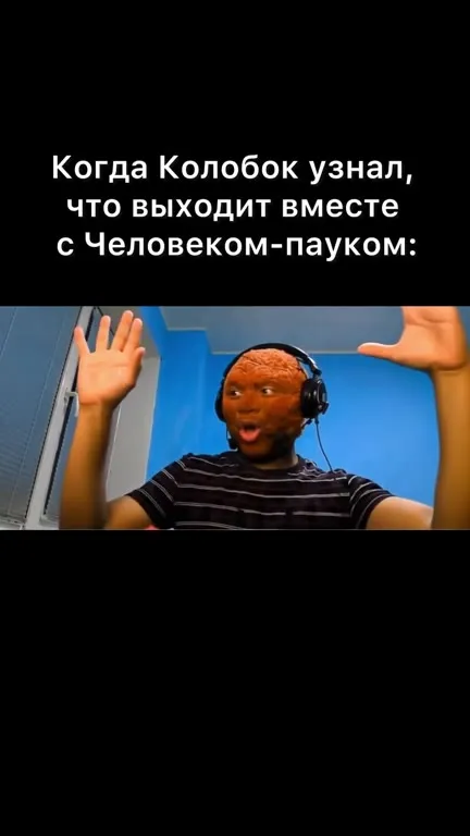 Колобок увидел паука