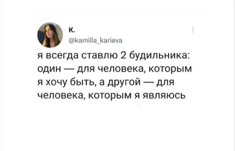 Два будильника для разных людей