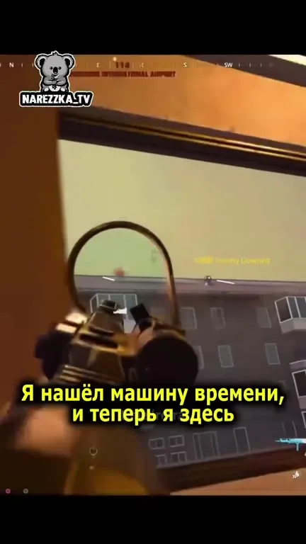 Машина времени в Call of Duty