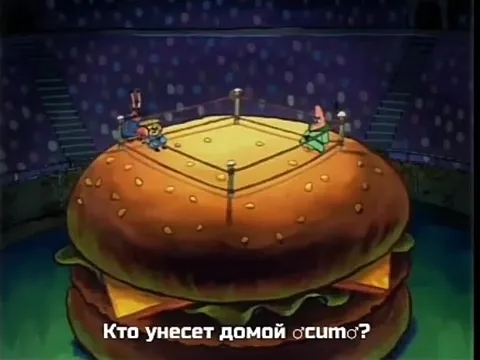 Кто унесет домой Сумо?