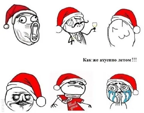 Как же ахуенно летом