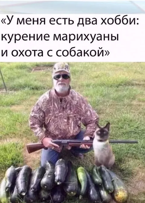 Два хобби охотника