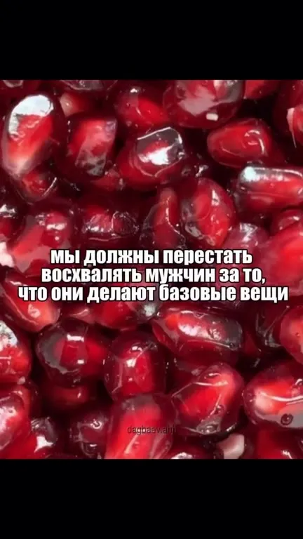 Мужчины и базовые вещи