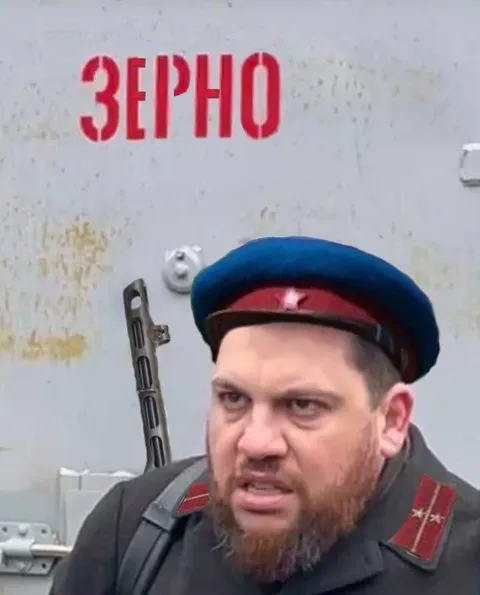 Зерно и суровый взгляд