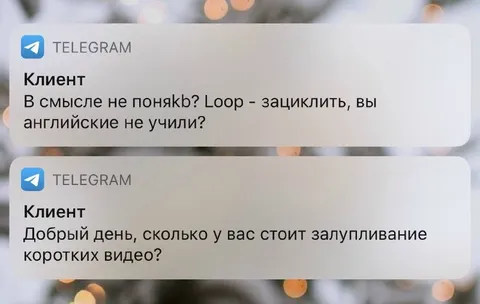 Клиент про зацикливание видео