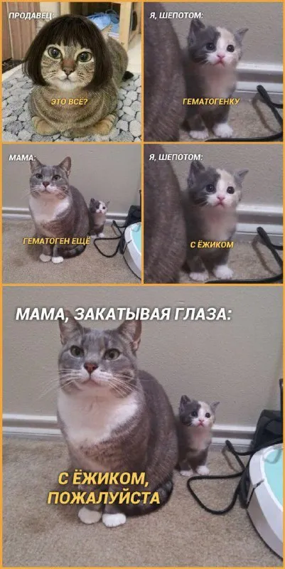 Гематоген с ёжиком