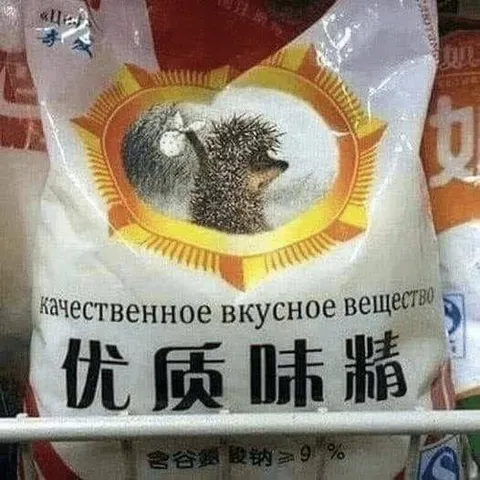 Ёжик на упаковке приправы