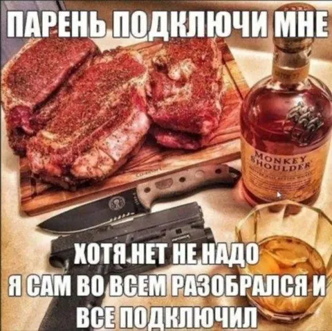 Сам всё подключил