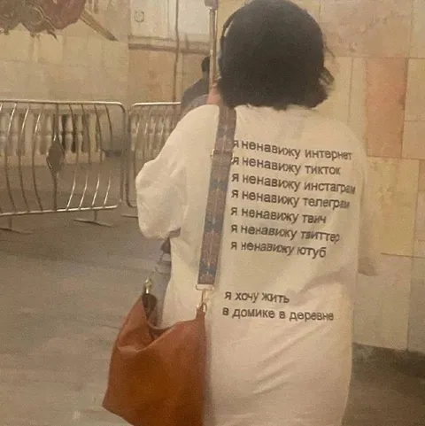 Ненавижу интернет, хочу в деревню