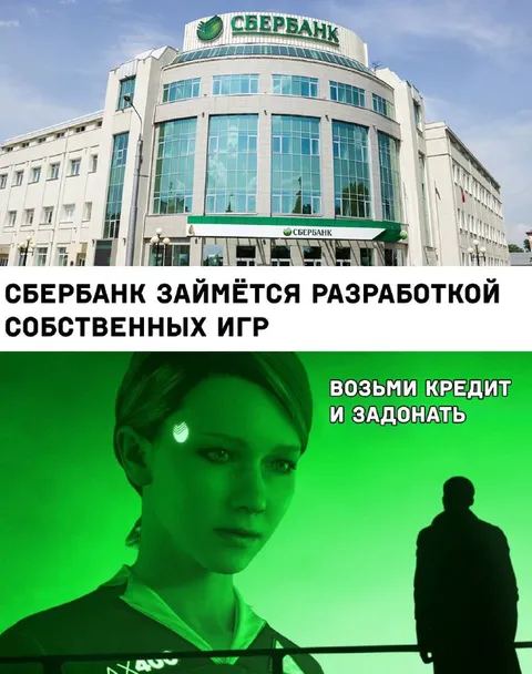 Сбербанк займётся разработкой игр