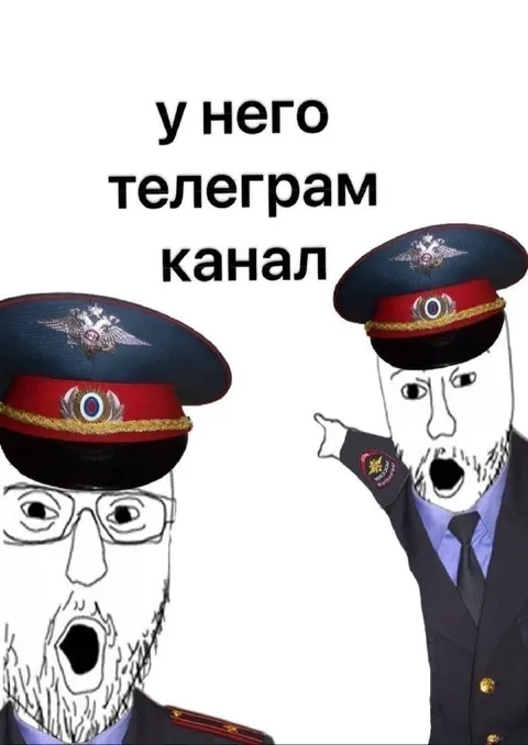 У него телеграм канал