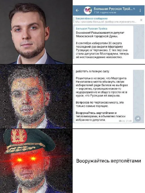 Вооружайтесь вертолётами