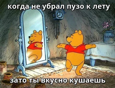 Пузо к лету и вкусная еда