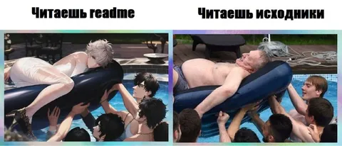 Читаешь README и исходники