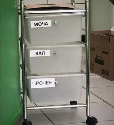 Шкафчик для всего подряд