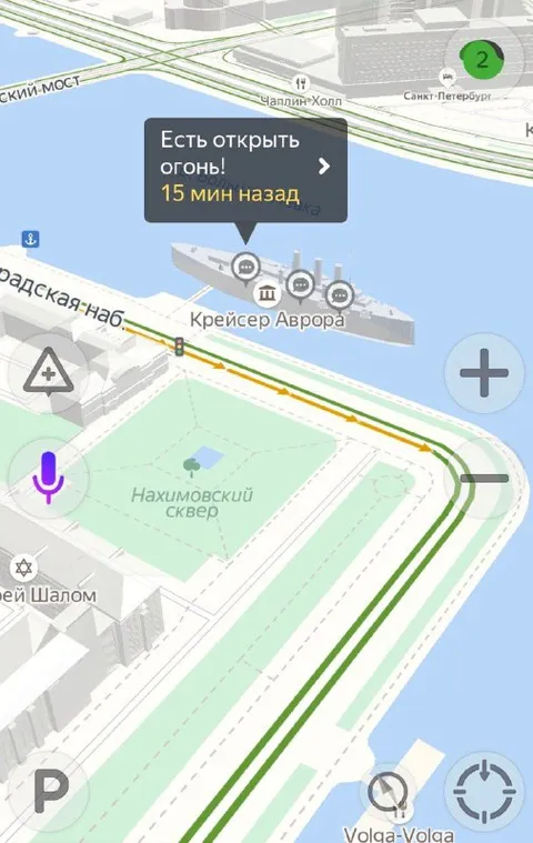 Есть открытый огонь на карте