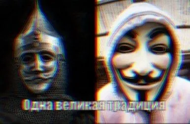 Одна великая паутина