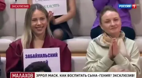 Пендос приехал на Малахов