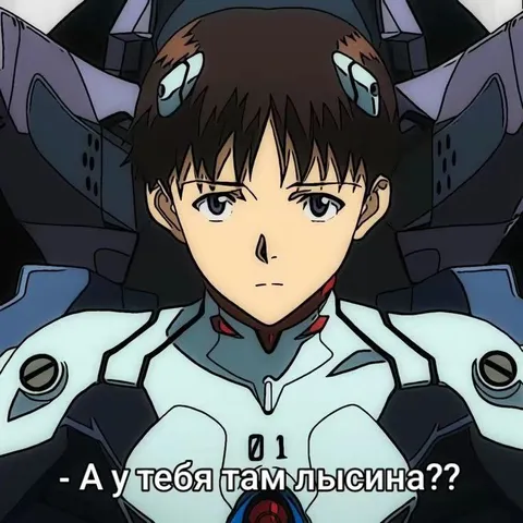 А у тебя там лысина?