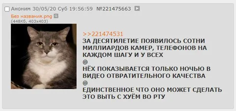 Камеры есть, а качество — ночь