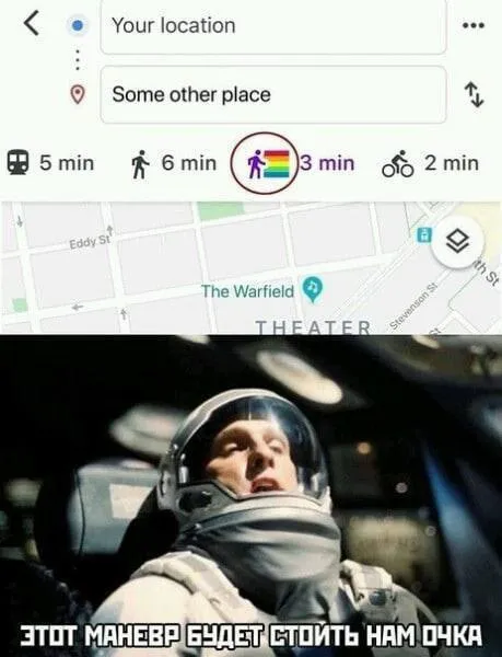Этот маневр будет стоить нам очка