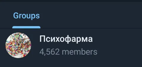 Группа «Психофарма» с тысячами участников