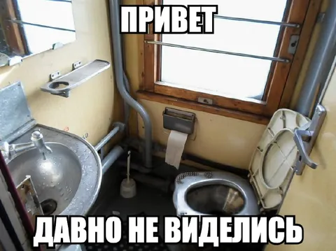 Привет, давно не виделись