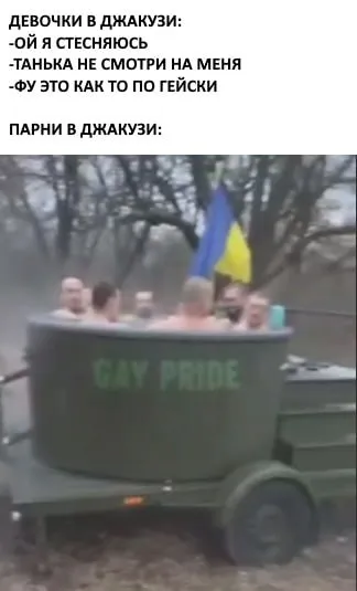 Парни в джакузи на гей-прайде